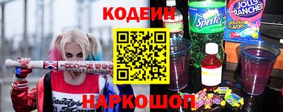 альфа пвп VHQ Канаш