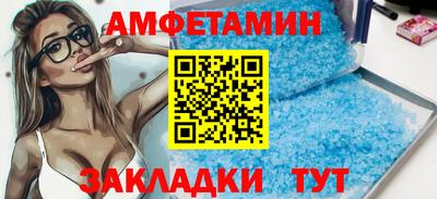 альфа пвп VHQ Канаш