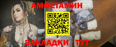 альфа пвп VHQ Канаш