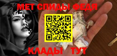 скорость Беслан