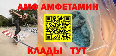 скорость Беслан