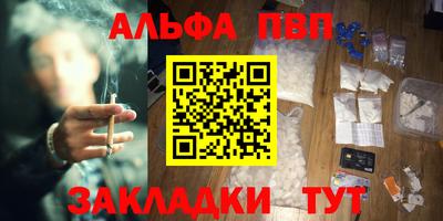 скорость Беслан