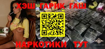 альфа пвп VHQ Канаш