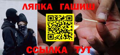 прущая мука Кандалакша