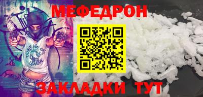 скорость Беслан