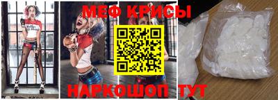 прущая мука Кандалакша