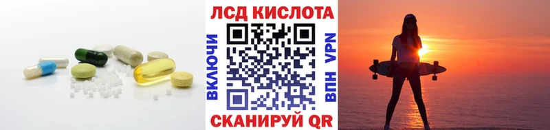 kraken сайт Волоколамск Лсд 25 экстази ecstasy где купить наркоту