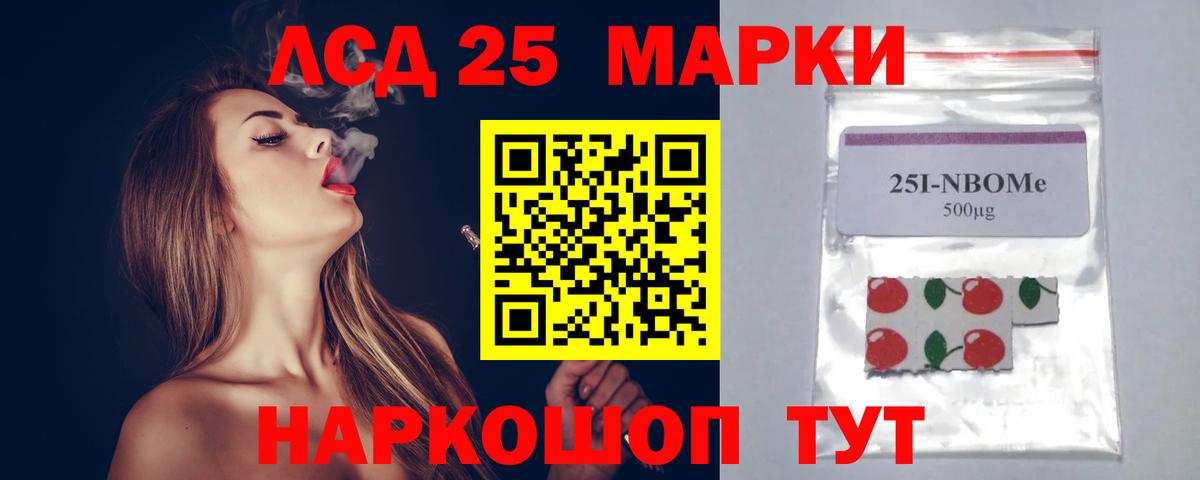 blacksprut рабочий сайт  LSD-25 экстази кислота  Вход с VPN  Волоколамск  ЛСД экстази кислота 