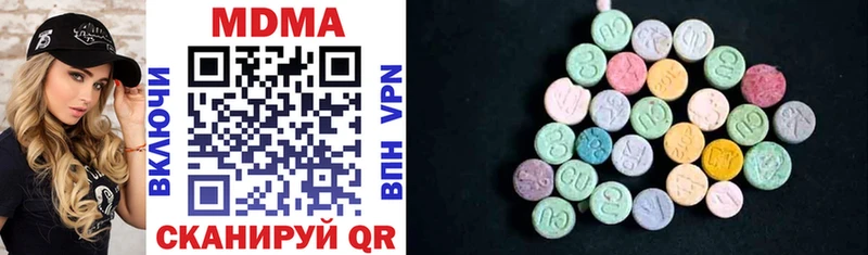 продажа наркотиков  Волоколамск  MDMA VHQ 