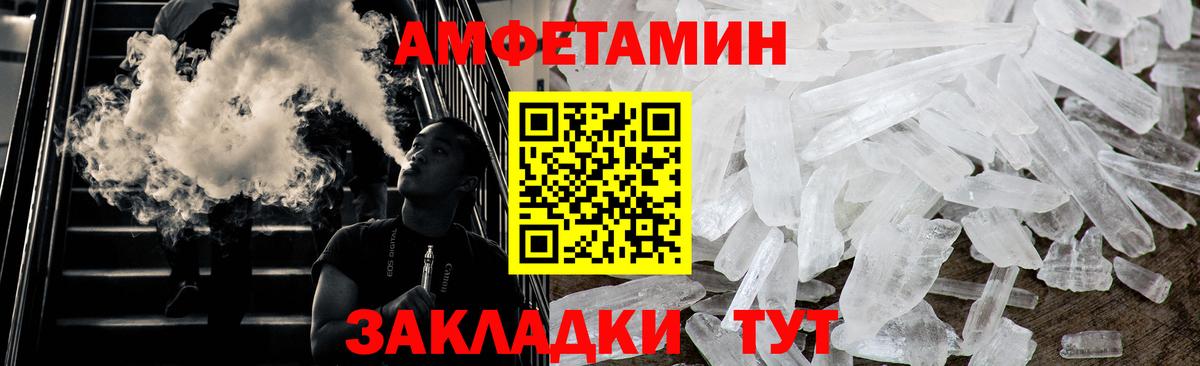 Каннабис  Вейп ТГК  MDMA  Волоколамск  МЕТАДОН  ГАШ  А ПВП СК кристаллы  МЕФ  