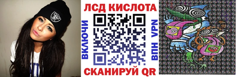 Марки NBOMe 1,8мг  Волоколамск 
