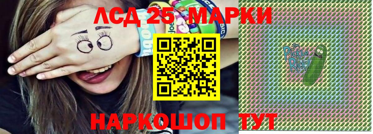 Марки N-bome 1,8мг  Марки 25I-NBOMe  Волоколамск 