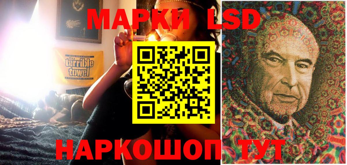 Наркотические марки 1,8мг Волоколамск