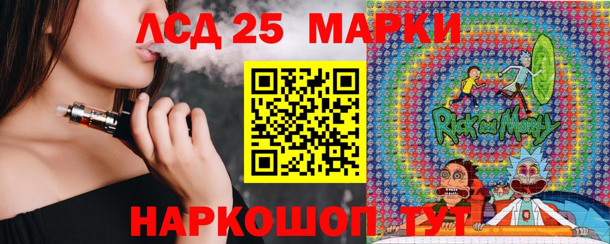 Наркотические марки 1,8мг  Наркотические марки 1,8мг  Волоколамск  Вход с VPN 