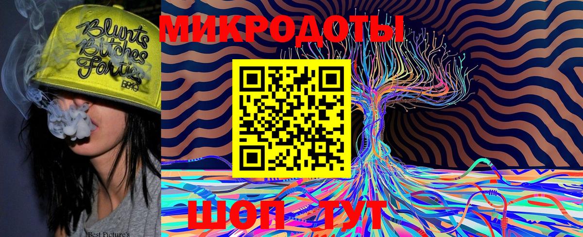 Псилоцибиновые грибы Magic Shrooms Волоколамск