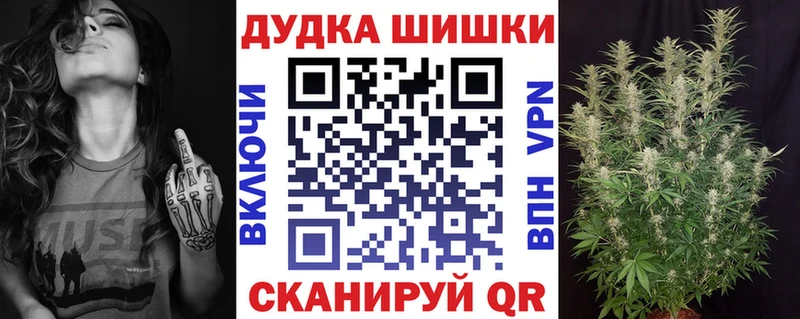 Канабис LSD WEED  Волоколамск 
