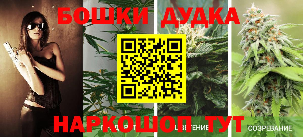 Канабис планчик  Шишки марихуана MAZAR  Волоколамск  Каннабис планчик  Бошки Шишки ГИДРОПОН 