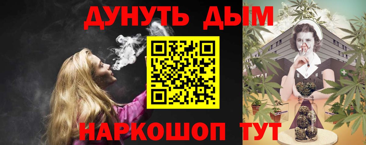 МДМА  COCAIN  Марихуана  Волоколамск  ГАШИШ  Мефедрон кристаллы  Вход с VPN 