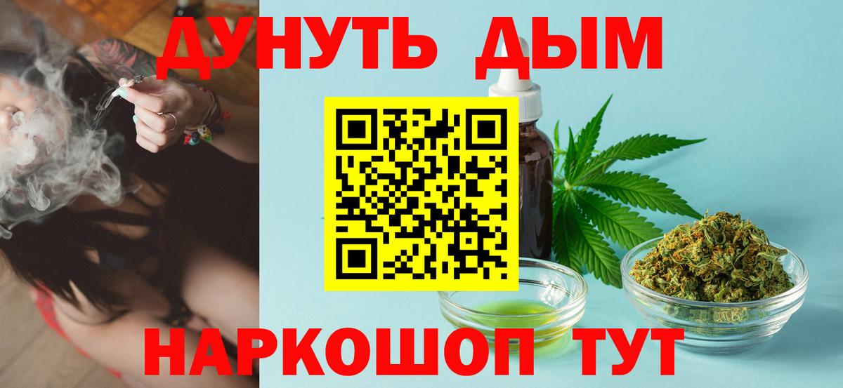 Волоколамск  Канабис White Widow  Каннабис семена  Вход с VPN  Канабис White Widow 